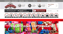 Desktop Screenshot of fishemania.ru